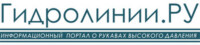 провода высокого и низкого давления портал