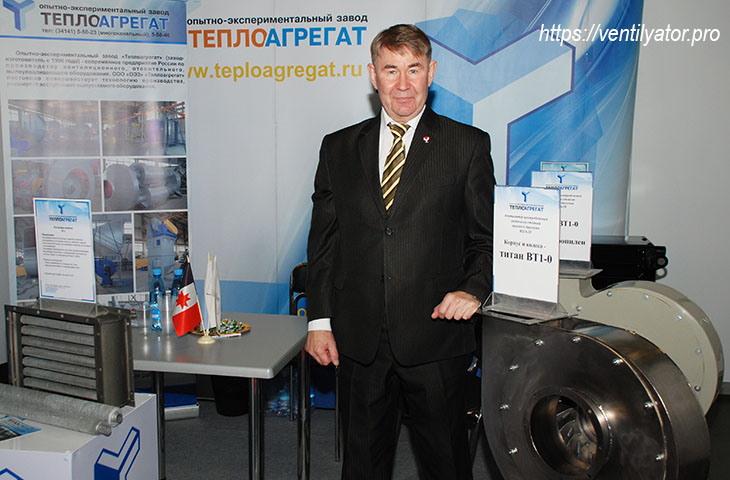 Интервью Теплоагрегат