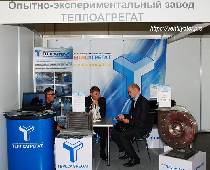 Интервью Теплоагрегат