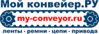 Конвейерное оборудование ленты ремни цепи